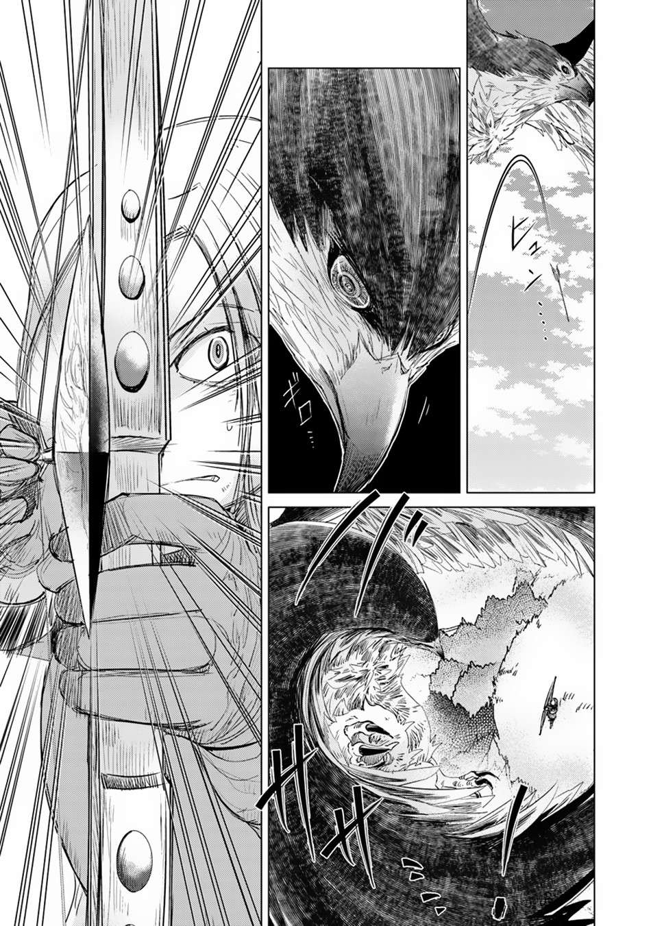 Hazure Skill "Kage ga Usui" o Motsu Guild Shokuin ga, Jitsu wa Densetsu no Ansatsusha Chapter 4 - halaman 6