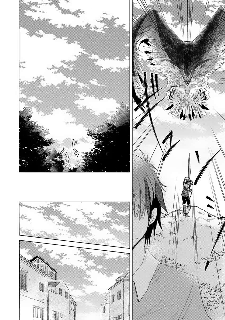 Hazure Skill "Kage ga Usui" o Motsu Guild Shokuin ga, Jitsu wa Densetsu no Ansatsusha Chapter 4 - halaman 7
