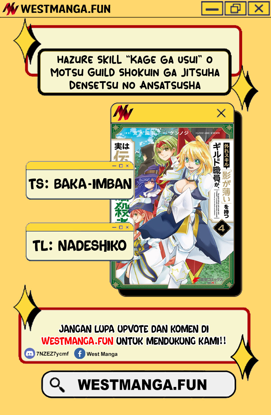 Hazure Skill "Kage ga Usui" o Motsu Guild Shokuin ga, Jitsu wa Densetsu no Ansatsusha Chapter 41 - halaman 3