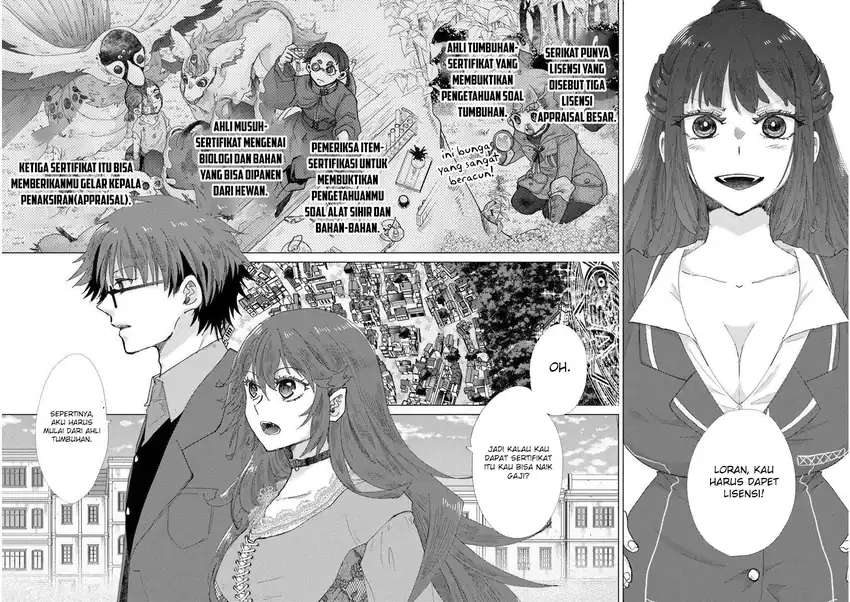 Hazure Skill "Kage ga Usui" o Motsu Guild Shokuin ga, Jitsu wa Densetsu no Ansatsusha Chapter 45 - halaman 12