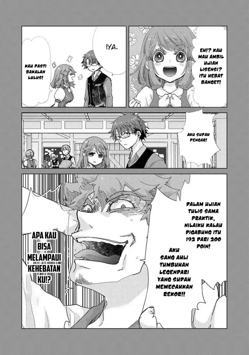 Hazure Skill "Kage ga Usui" o Motsu Guild Shokuin ga, Jitsu wa Densetsu no Ansatsusha Chapter 45 - halaman 14