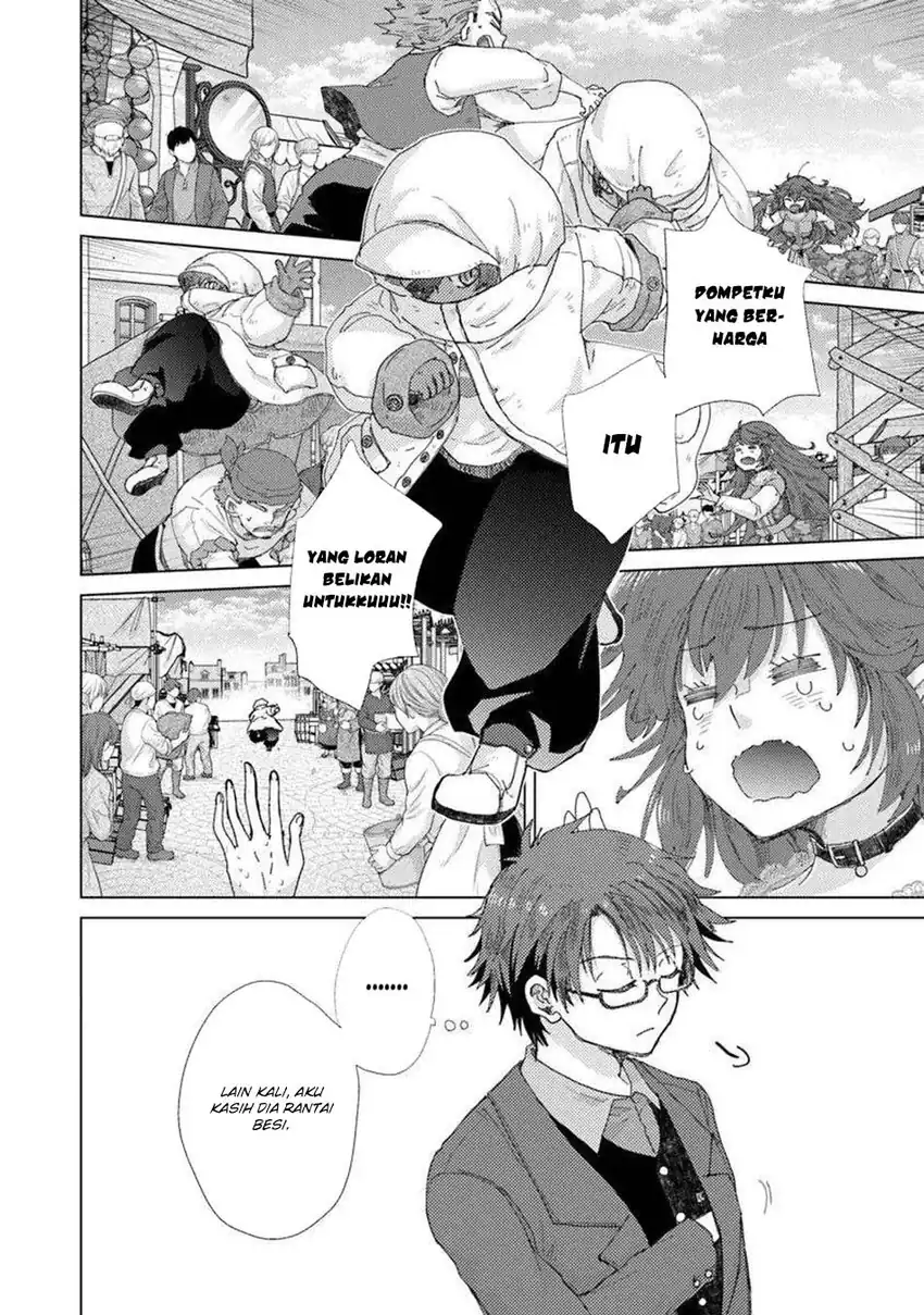 Hazure Skill "Kage ga Usui" o Motsu Guild Shokuin ga, Jitsu wa Densetsu no Ansatsusha Chapter 45 - halaman 20