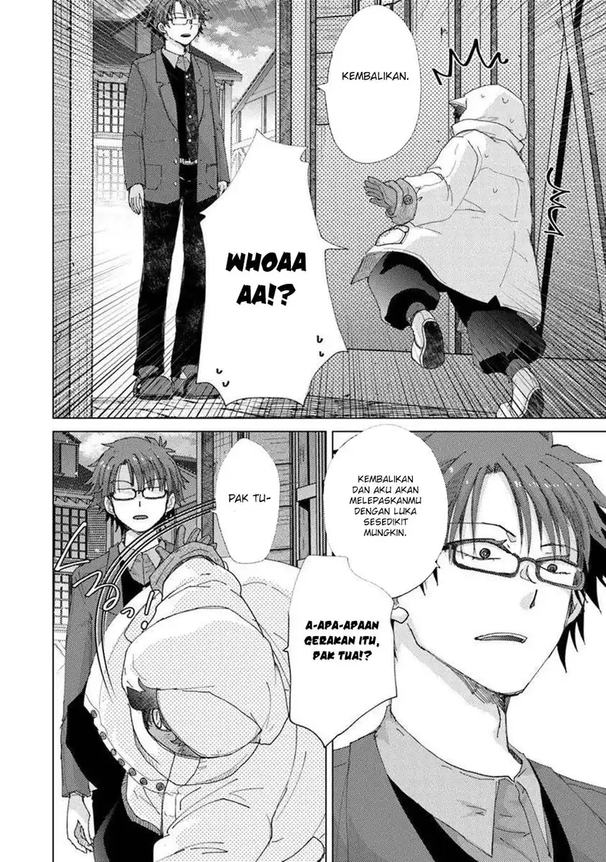 Hazure Skill "Kage ga Usui" o Motsu Guild Shokuin ga, Jitsu wa Densetsu no Ansatsusha Chapter 45 - halaman 22