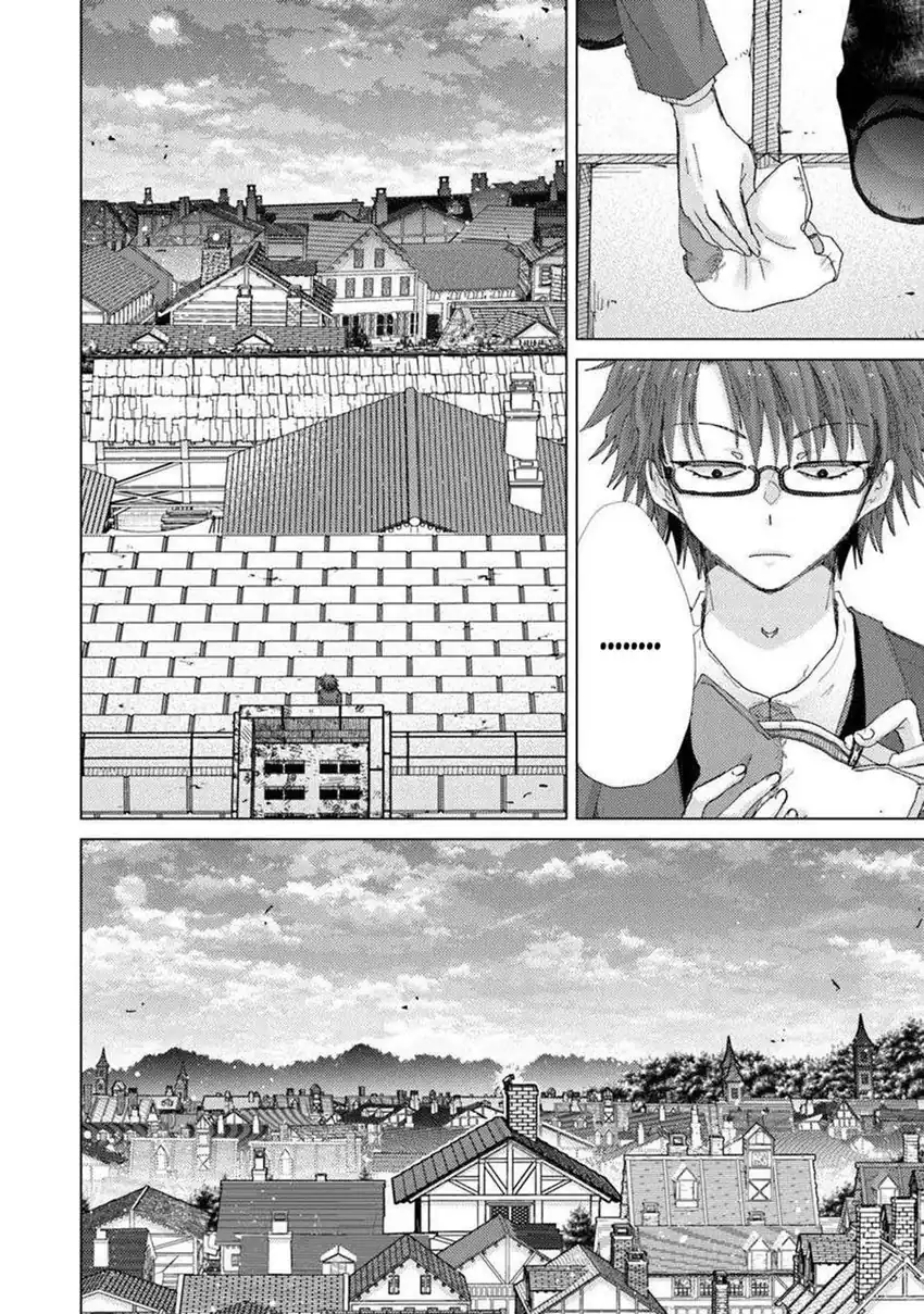 Hazure Skill "Kage ga Usui" o Motsu Guild Shokuin ga, Jitsu wa Densetsu no Ansatsusha Chapter 45 - halaman 26