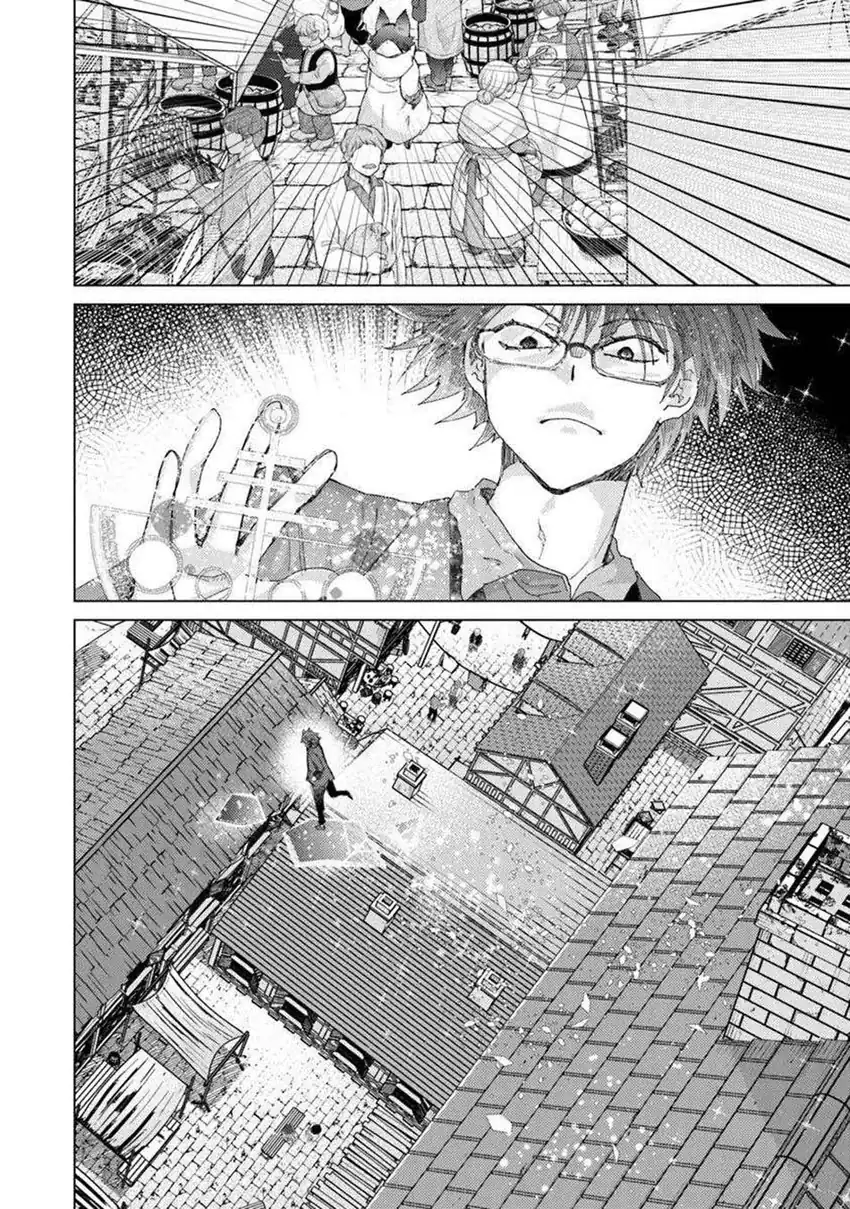 Hazure Skill "Kage ga Usui" o Motsu Guild Shokuin ga, Jitsu wa Densetsu no Ansatsusha Chapter 45 - halaman 28