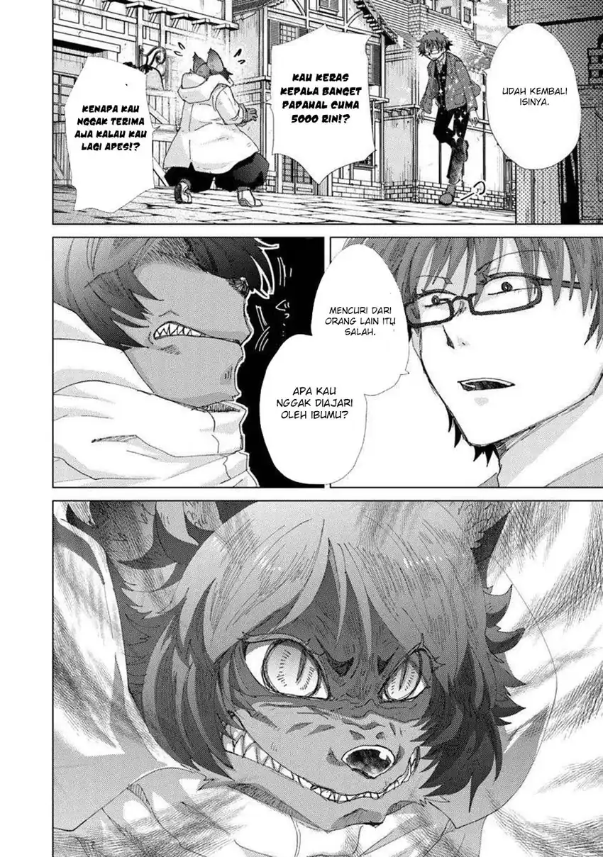 Hazure Skill "Kage ga Usui" o Motsu Guild Shokuin ga, Jitsu wa Densetsu no Ansatsusha Chapter 45 - halaman 30