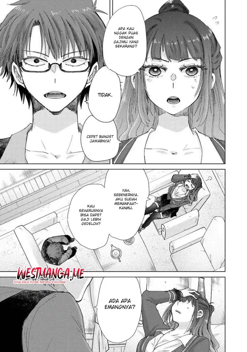 Hazure Skill "Kage ga Usui" o Motsu Guild Shokuin ga, Jitsu wa Densetsu no Ansatsusha Chapter 45 - halaman 7