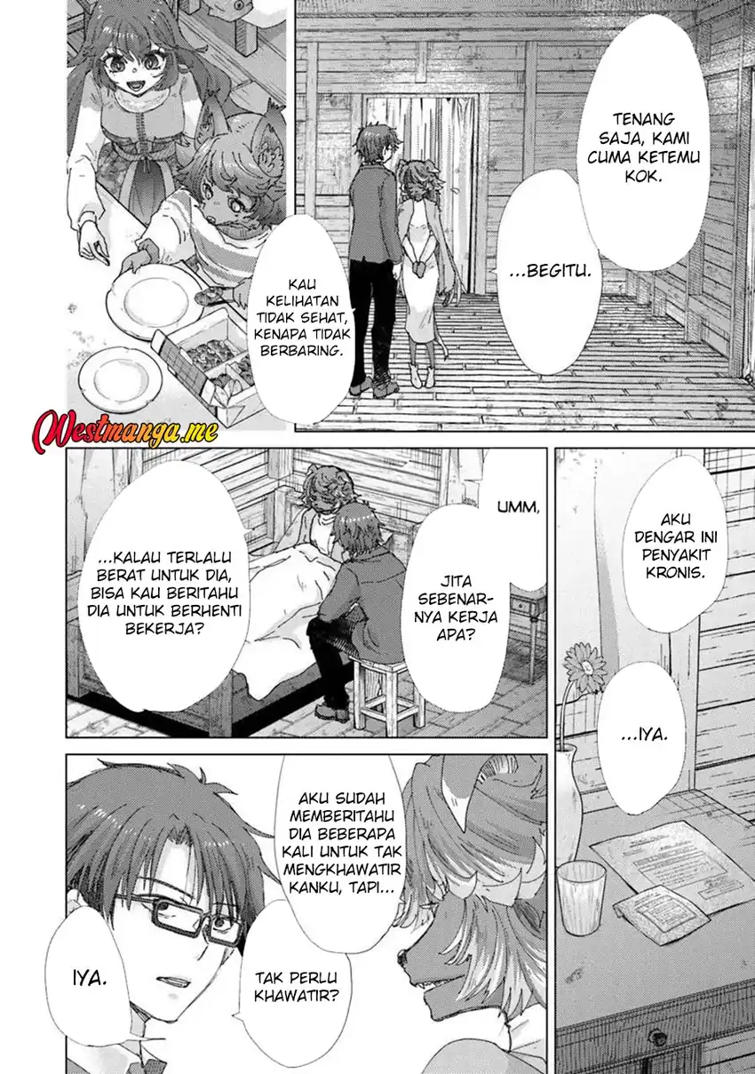 Hazure Skill "Kage ga Usui" o Motsu Guild Shokuin ga, Jitsu wa Densetsu no Ansatsusha Chapter 46 - halaman 3
