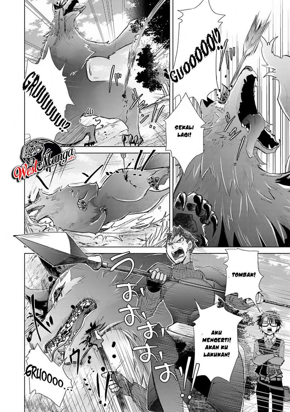 Hazure Skill "Kage ga Usui" o Motsu Guild Shokuin ga, Jitsu wa Densetsu no Ansatsusha Chapter 6 - halaman 22