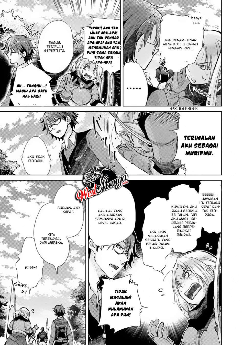 Hazure Skill "Kage ga Usui" o Motsu Guild Shokuin ga, Jitsu wa Densetsu no Ansatsusha Chapter 7 - halaman 11