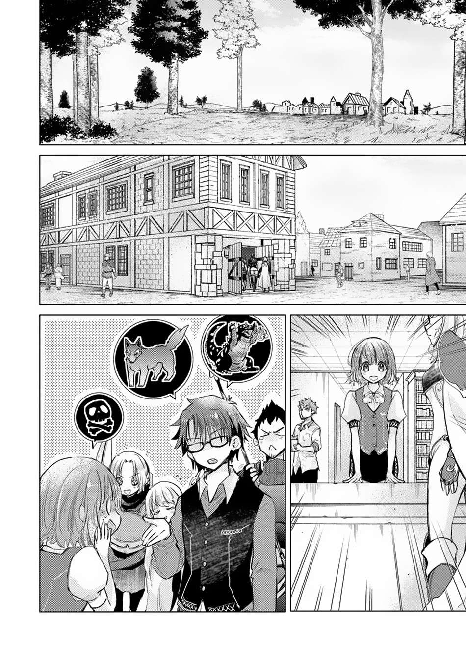 Hazure Skill "Kage ga Usui" o Motsu Guild Shokuin ga, Jitsu wa Densetsu no Ansatsusha Chapter 7 - halaman 12