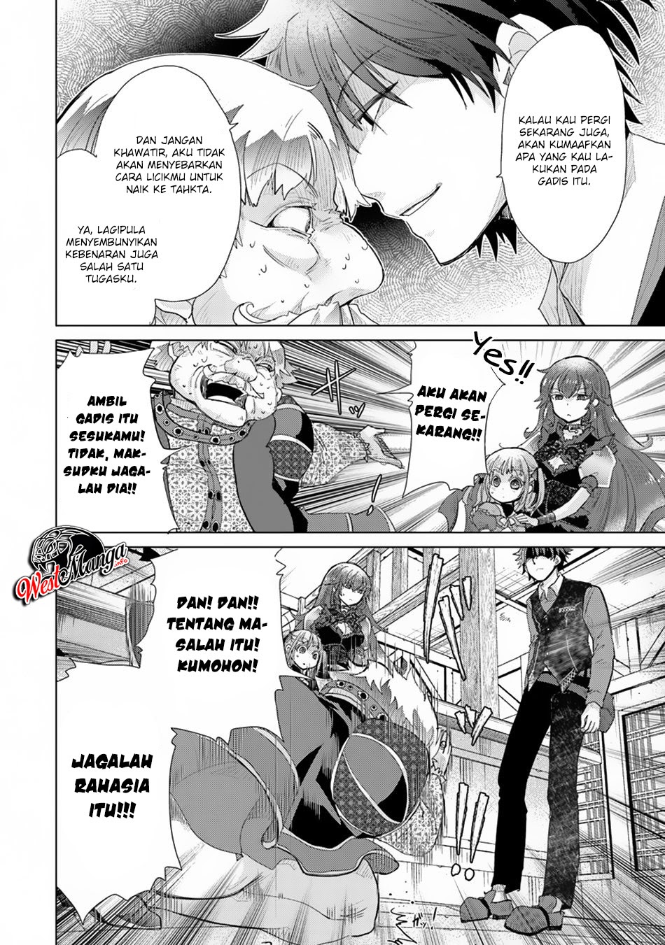 Hazure Skill "Kage ga Usui" o Motsu Guild Shokuin ga, Jitsu wa Densetsu no Ansatsusha Chapter 9 - halaman 30