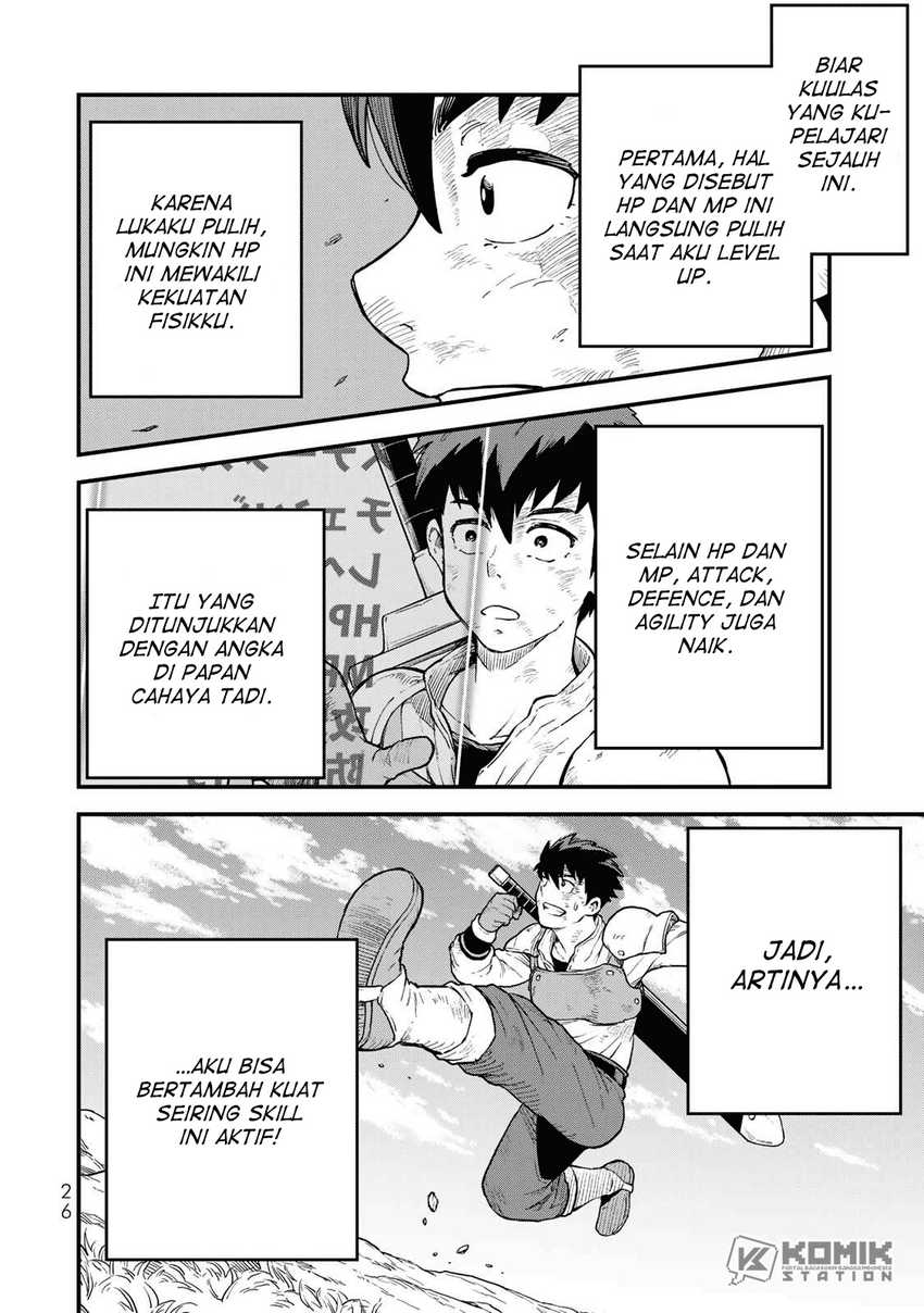 Hazure Skill "Level Up" no Sei de Party wo Tsuihou sareta Shounen wa, Level wo Agete Butsuri de Naguru Chapter 1 - halaman 23