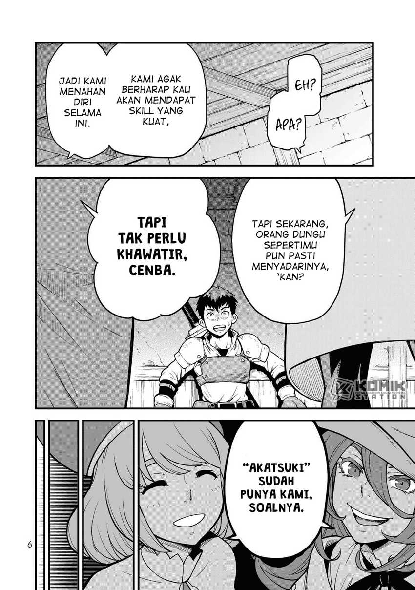 Hazure Skill "Level Up" no Sei de Party wo Tsuihou sareta Shounen wa, Level wo Agete Butsuri de Naguru Chapter 1 - halaman 4
