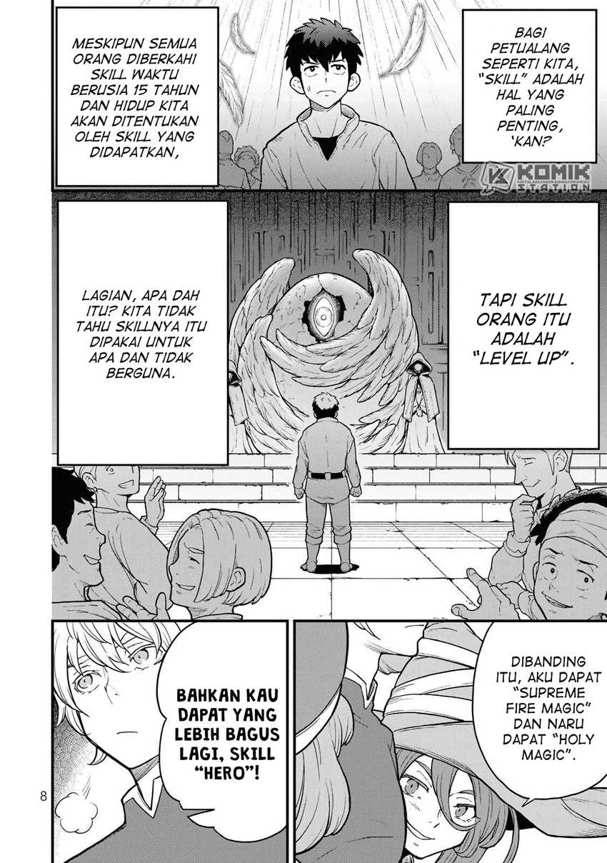 Hazure Skill "Level Up" no Sei de Party wo Tsuihou sareta Shounen wa, Level wo Agete Butsuri de Naguru Chapter 1 - halaman 6