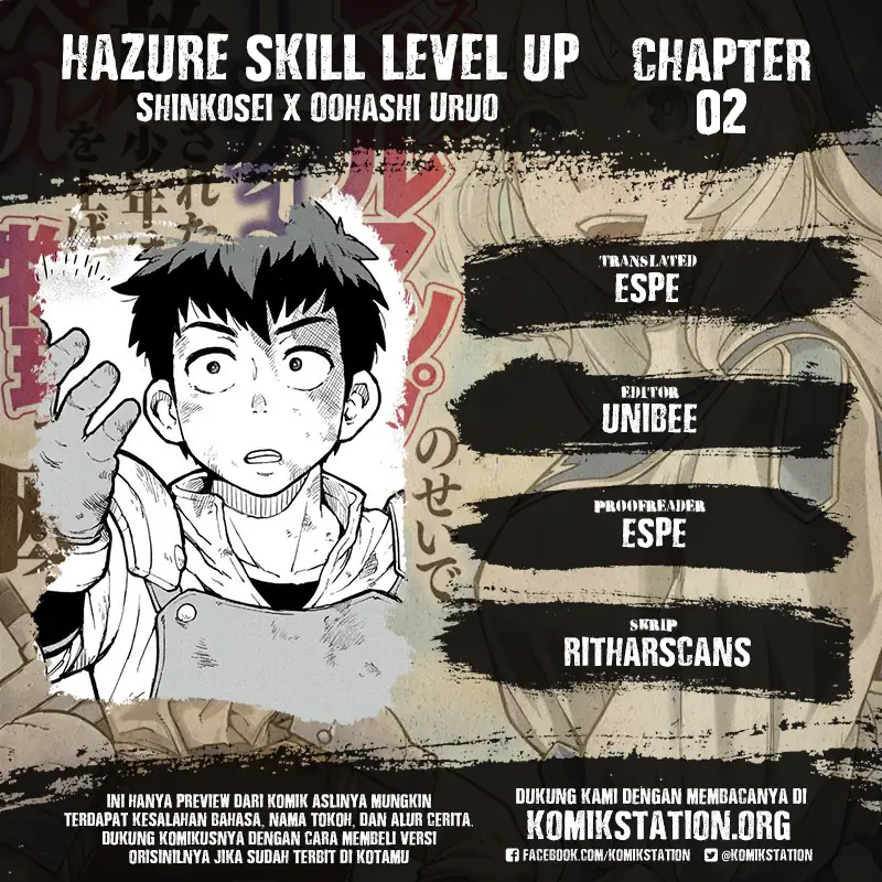 Hazure Skill "Level Up" no Sei de Party wo Tsuihou sareta Shounen wa, Level wo Agete Butsuri de Naguru Chapter 2 - halaman 1