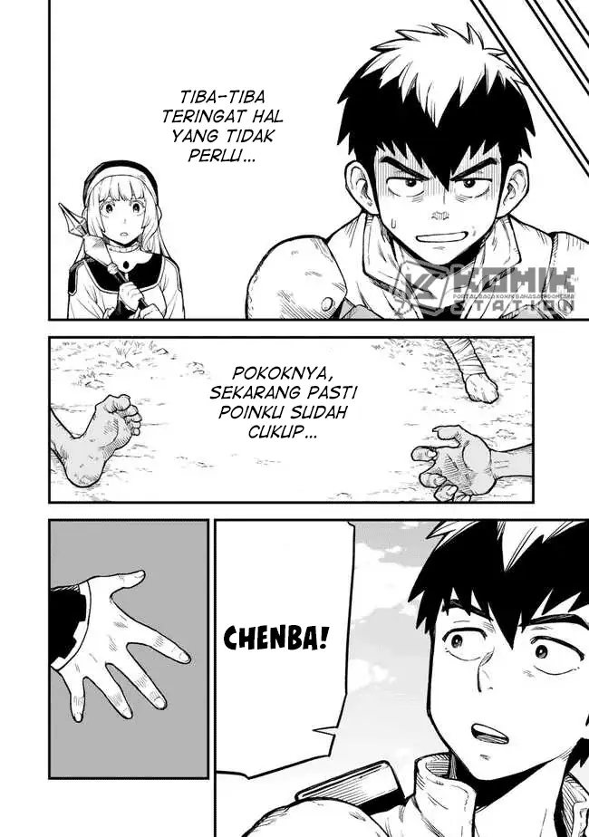 Hazure Skill "Level Up" no Sei de Party wo Tsuihou sareta Shounen wa, Level wo Agete Butsuri de Naguru Chapter 2 - halaman 11