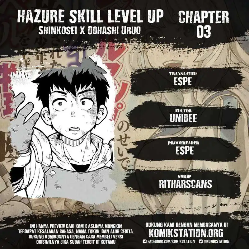 Hazure Skill "Level Up" no Sei de Party wo Tsuihou sareta Shounen wa, Level wo Agete Butsuri de Naguru Chapter 3 - halaman 1