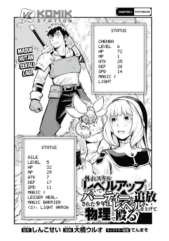 Hazure Skill "Level Up" no Sei de Party wo Tsuihou sareta Shounen wa, Level wo Agete Butsuri de Naguru Chapter 4 - halaman 7