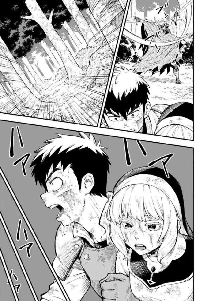 Hazure Skill "Level Up" no Sei de Party wo Tsuihou sareta Shounen wa, Level wo Agete Butsuri de Naguru Chapter 5 - halaman 32