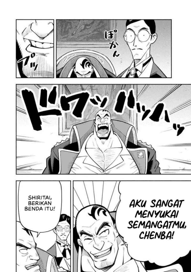 Hazure Skill "Level Up" no Sei de Party wo Tsuihou sareta Shounen wa, Level wo Agete Butsuri de Naguru Chapter 6 - halaman 21
