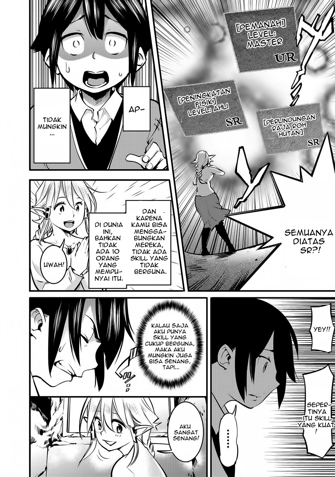 Hazure Skill [Mapping] wo Te ni Shita Shonen ha Saikyou Party to Dungeon ni Idomu Chapter 1 - halaman 13
