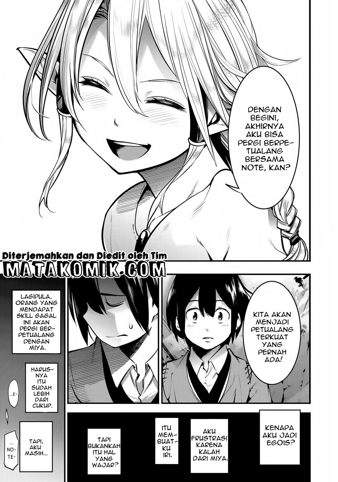 Hazure Skill [Mapping] wo Te ni Shita Shonen ha Saikyou Party to Dungeon ni Idomu Chapter 1 - halaman 14