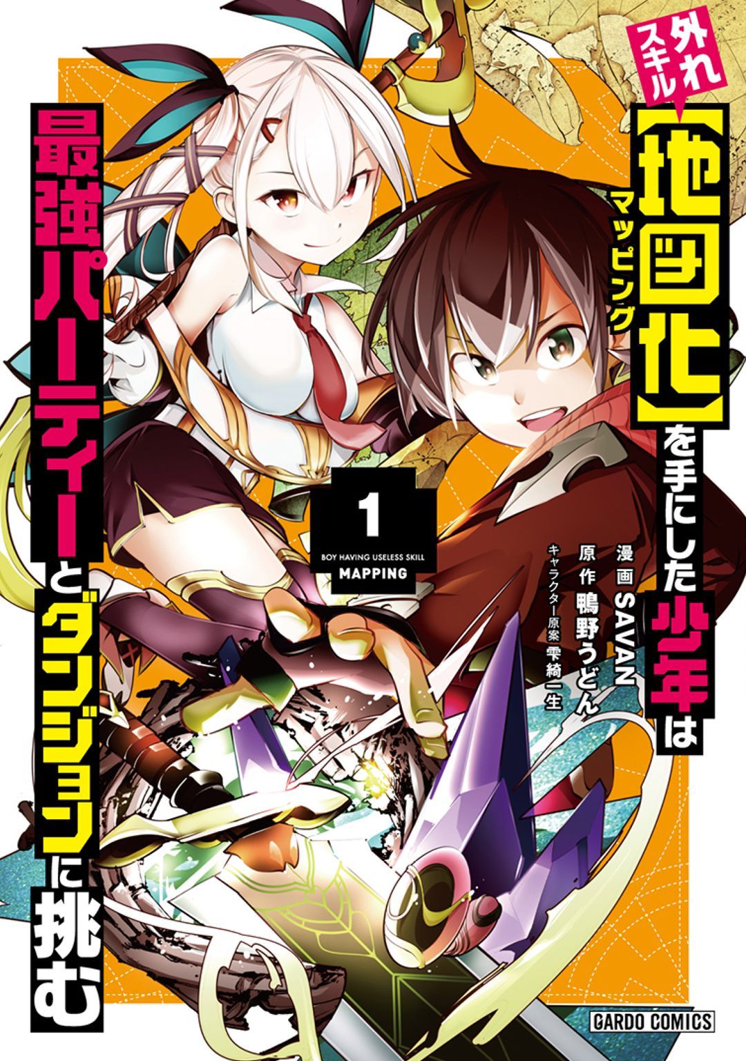 Hazure Skill [Mapping] wo Te ni Shita Shonen ha Saikyou Party to Dungeon ni Idomu Chapter 1 - halaman 2