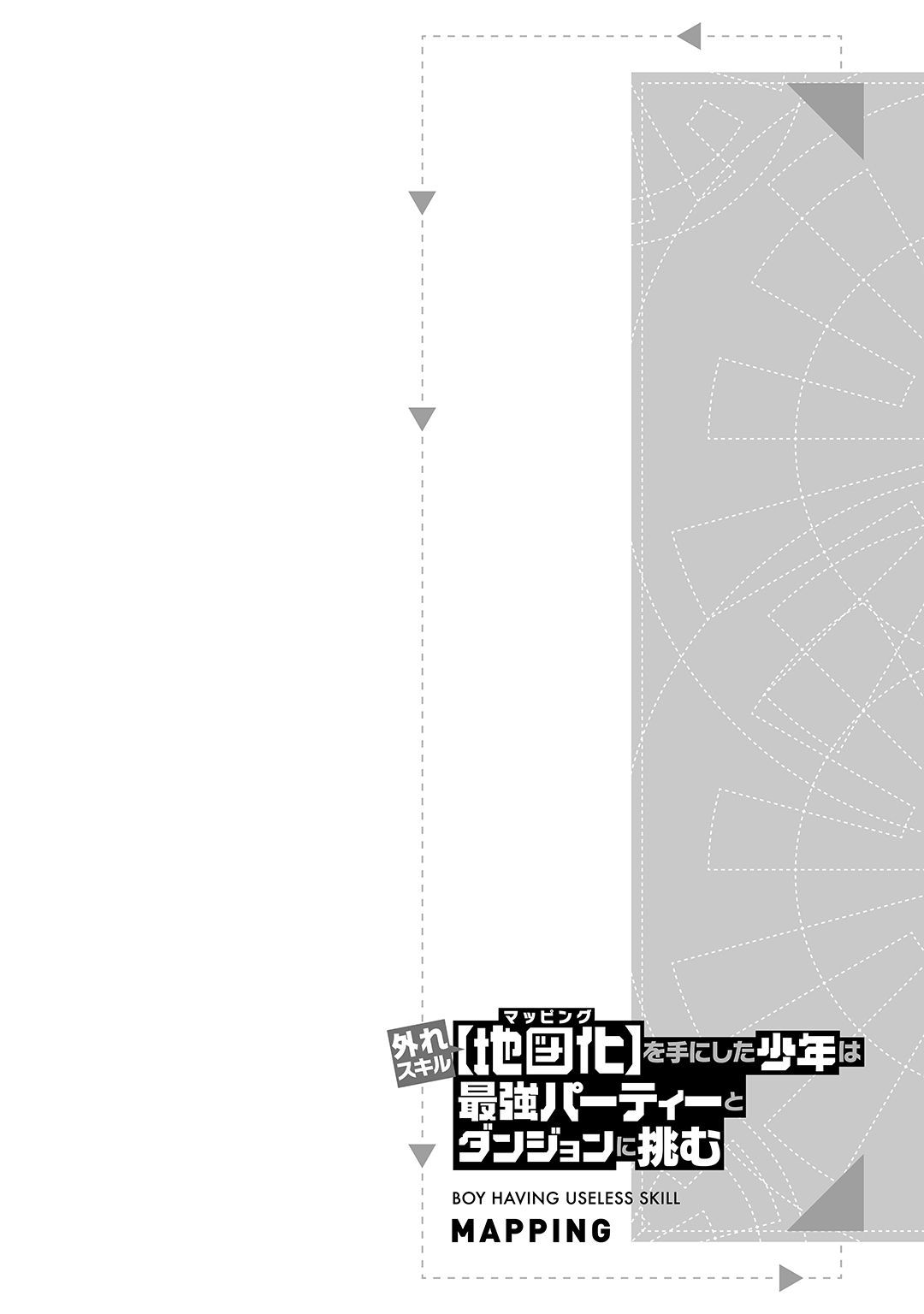 Hazure Skill [Mapping] wo Te ni Shita Shonen ha Saikyou Party to Dungeon ni Idomu Chapter 1 - halaman 37