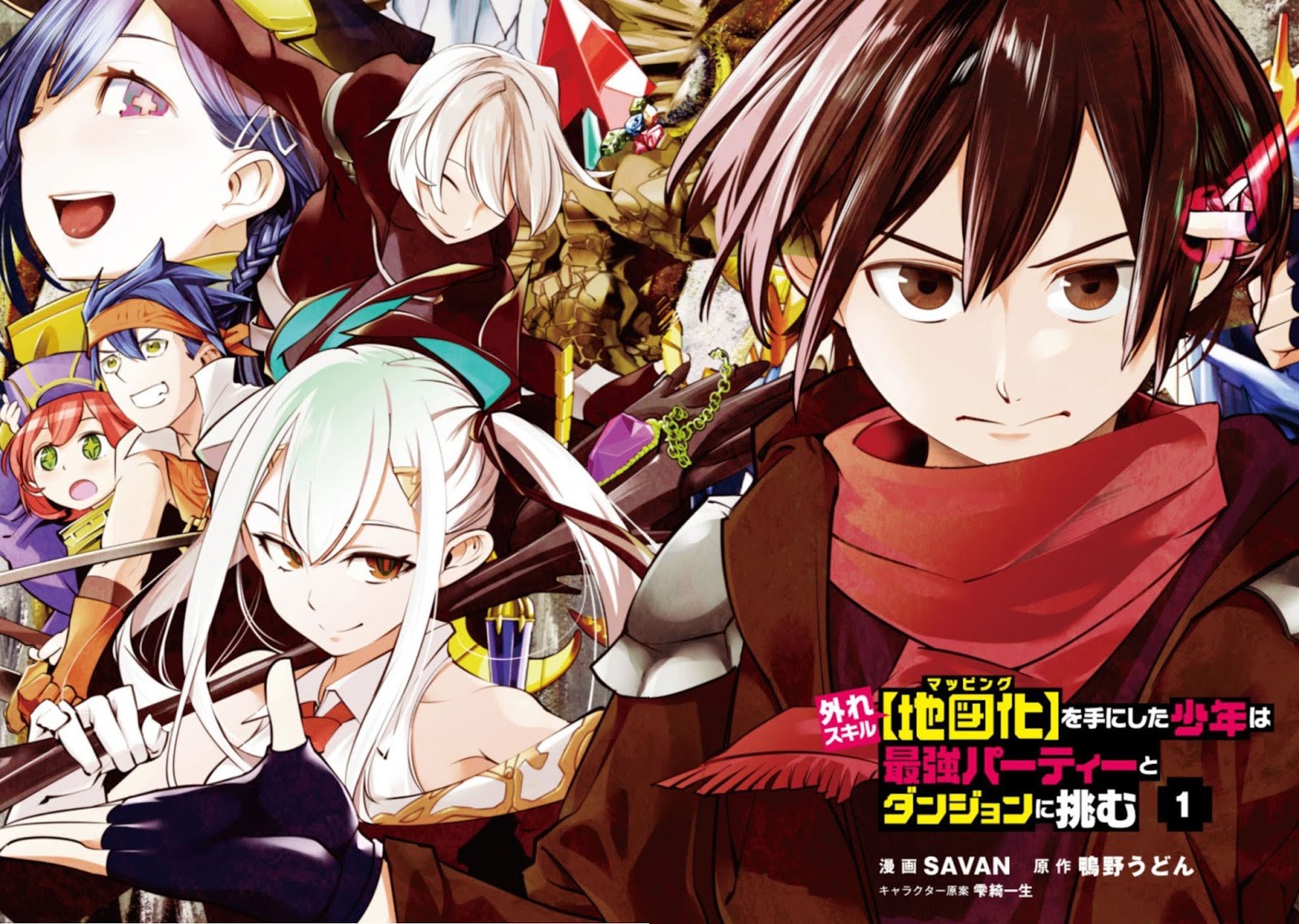 Hazure Skill [Mapping] wo Te ni Shita Shonen ha Saikyou Party to Dungeon ni Idomu Chapter 1 - halaman 5