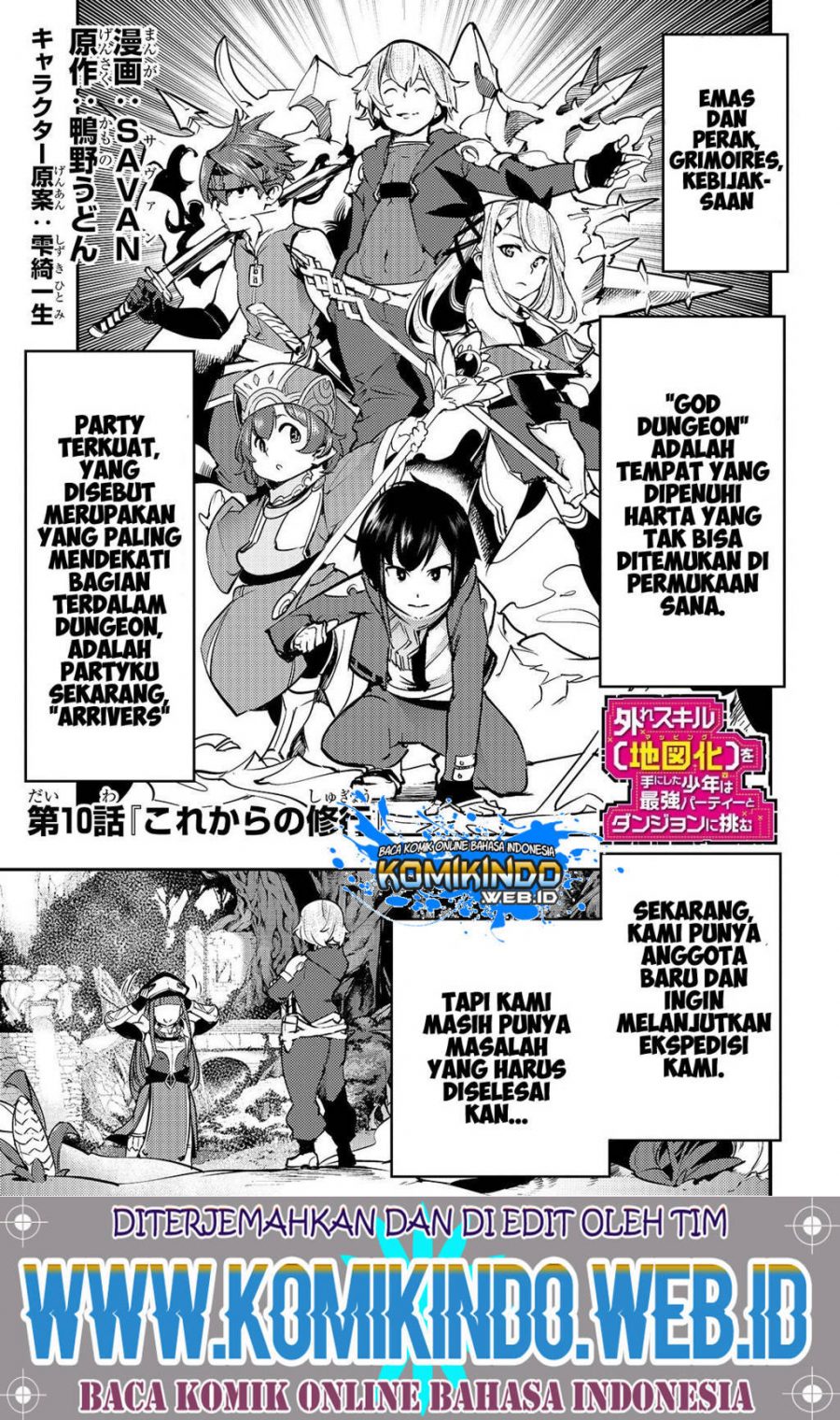 Hazure Skill [Mapping] wo Te ni Shita Shonen ha Saikyou Party to Dungeon ni Idomu Chapter 10.1 - halaman 2