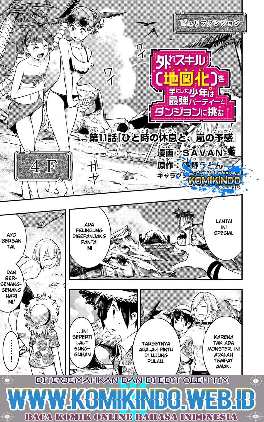 Hazure Skill [Mapping] wo Te ni Shita Shonen ha Saikyou Party to Dungeon ni Idomu Chapter 11 - halaman 2