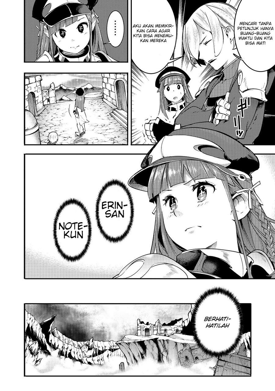 Hazure Skill [Mapping] wo Te ni Shita Shonen ha Saikyou Party to Dungeon ni Idomu Chapter 13.1 - halaman 11