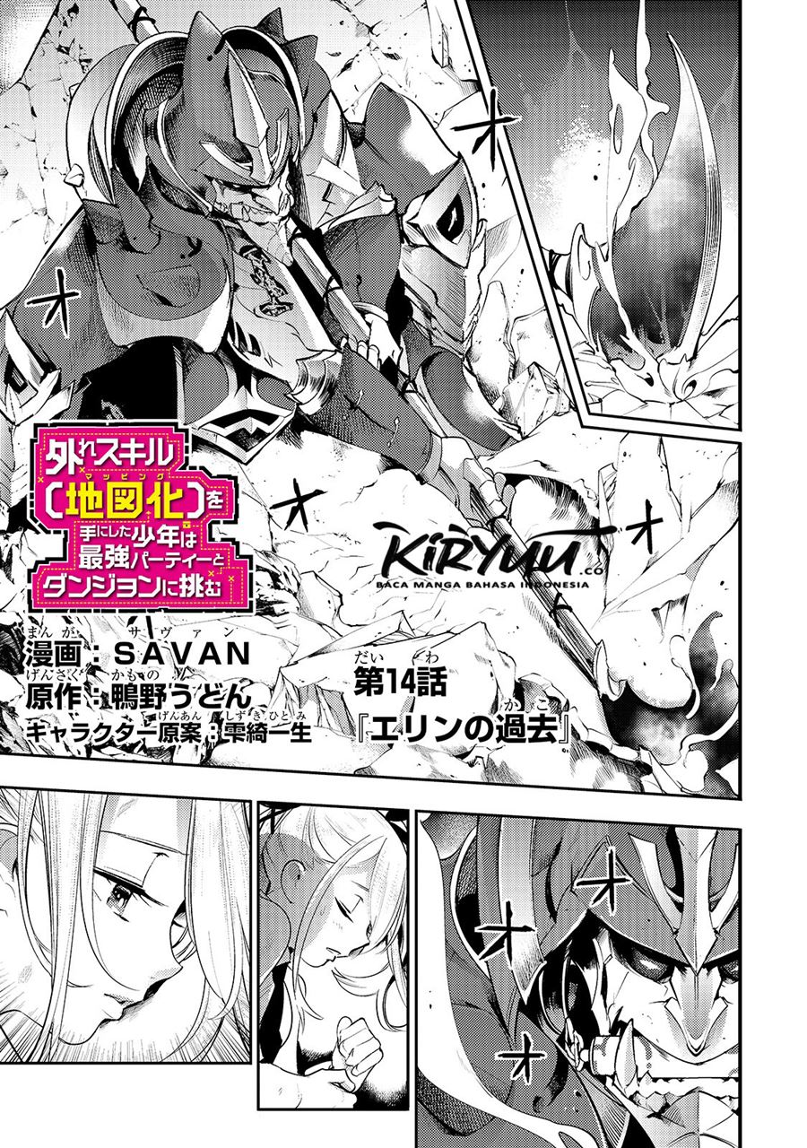 Hazure Skill [Mapping] wo Te ni Shita Shonen ha Saikyou Party to Dungeon ni Idomu Chapter 14.1 - halaman 2