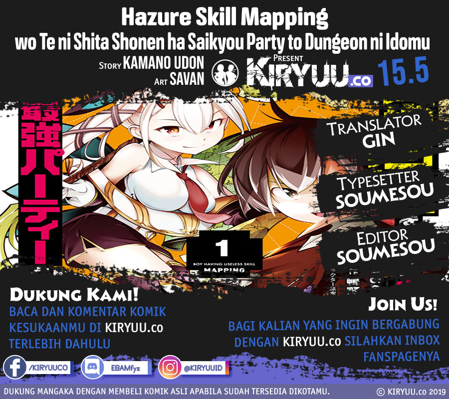 Hazure Skill [Mapping] wo Te ni Shita Shonen ha Saikyou Party to Dungeon ni Idomu Chapter 15.5 - halaman 2