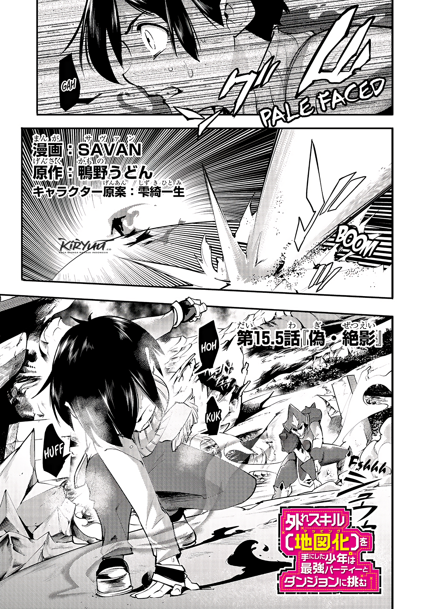 Hazure Skill [Mapping] wo Te ni Shita Shonen ha Saikyou Party to Dungeon ni Idomu Chapter 15.5 - halaman 4