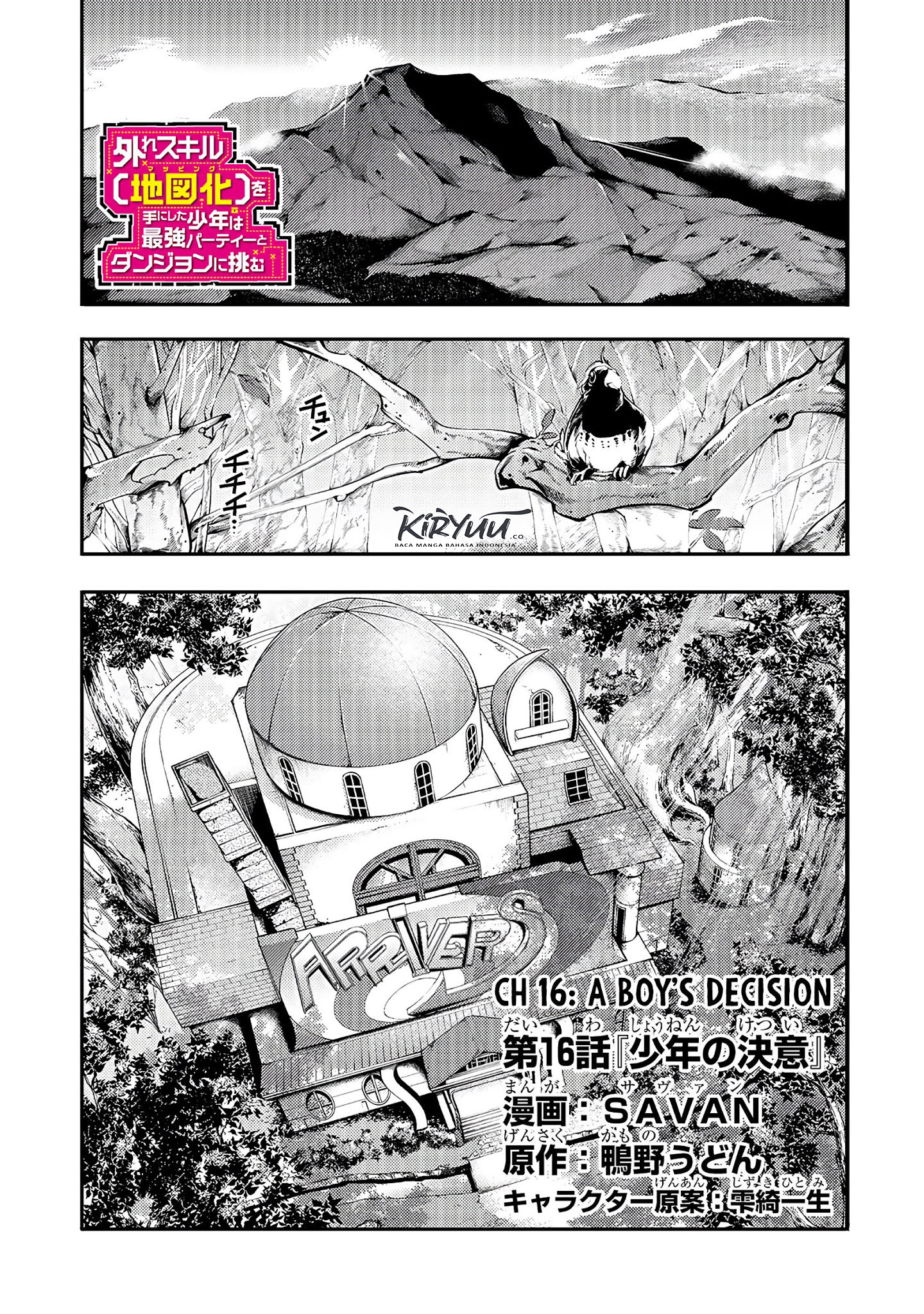 Hazure Skill [Mapping] wo Te ni Shita Shonen ha Saikyou Party to Dungeon ni Idomu Chapter 16 - halaman 4