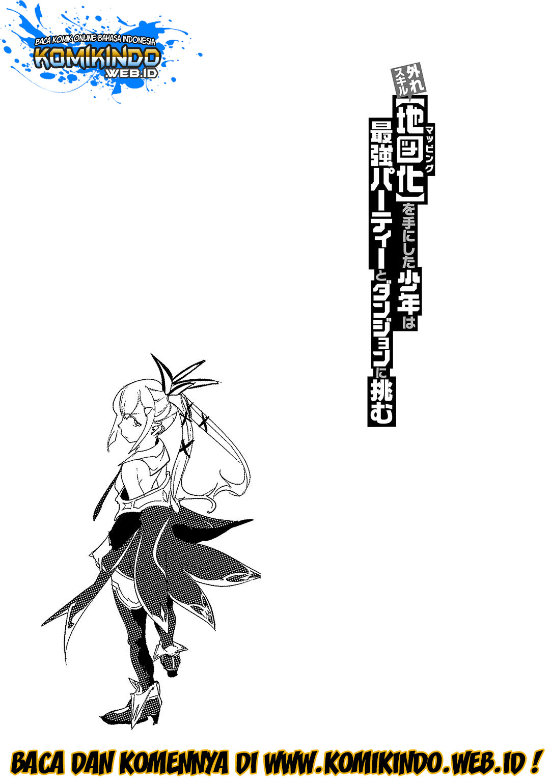 Hazure Skill [Mapping] wo Te ni Shita Shonen ha Saikyou Party to Dungeon ni Idomu Chapter 2 - halaman 32