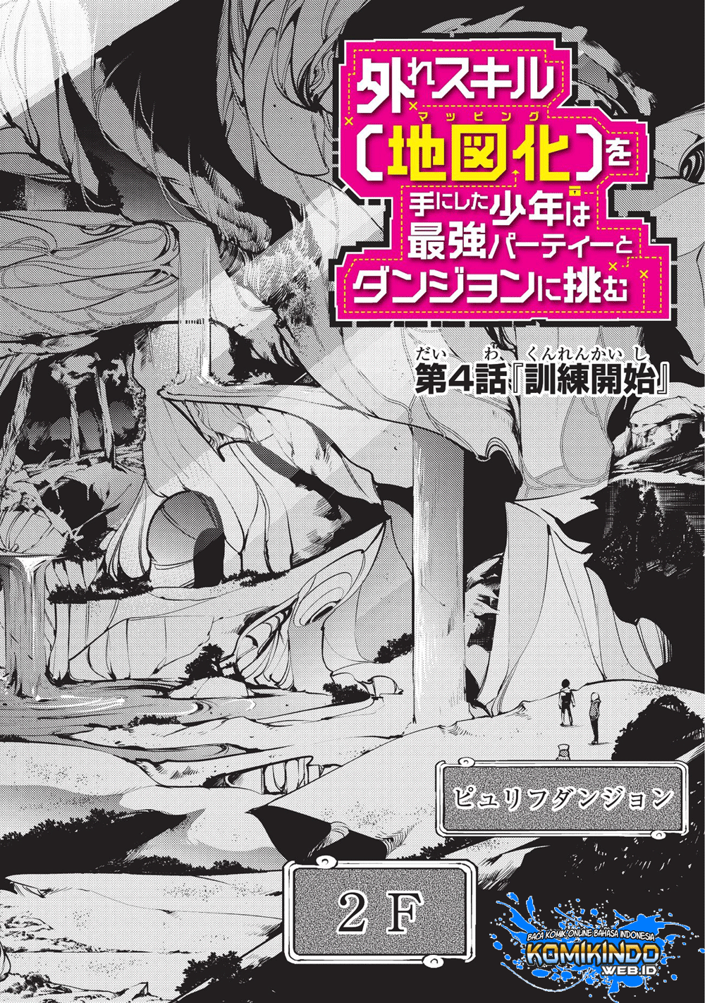 Hazure Skill [Mapping] wo Te ni Shita Shonen ha Saikyou Party to Dungeon ni Idomu Chapter 4.1 - halaman 3