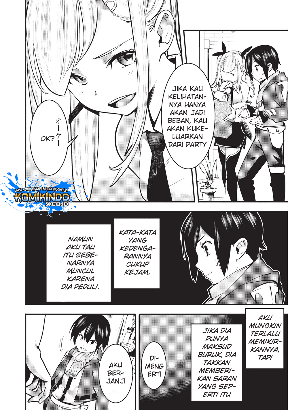 Hazure Skill [Mapping] wo Te ni Shita Shonen ha Saikyou Party to Dungeon ni Idomu Chapter 4.2 - halaman 2