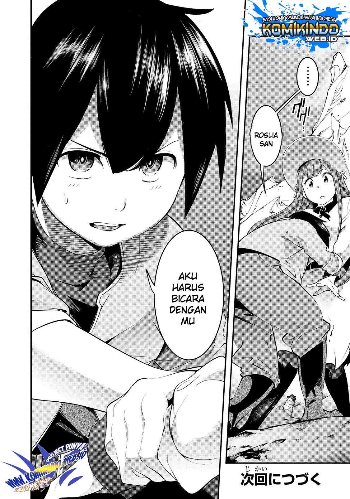 Hazure Skill [Mapping] wo Te ni Shita Shonen ha Saikyou Party to Dungeon ni Idomu Chapter 6 - halaman 24