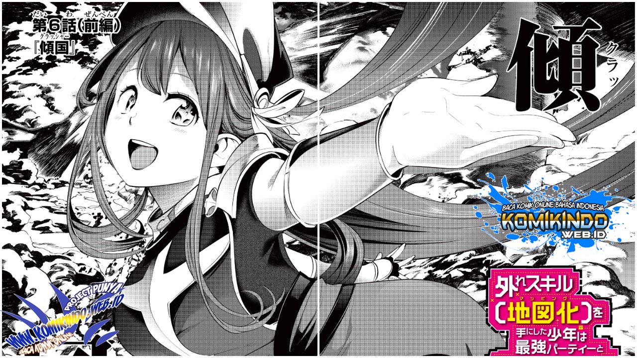 Hazure Skill [Mapping] wo Te ni Shita Shonen ha Saikyou Party to Dungeon ni Idomu Chapter 6 - halaman 3