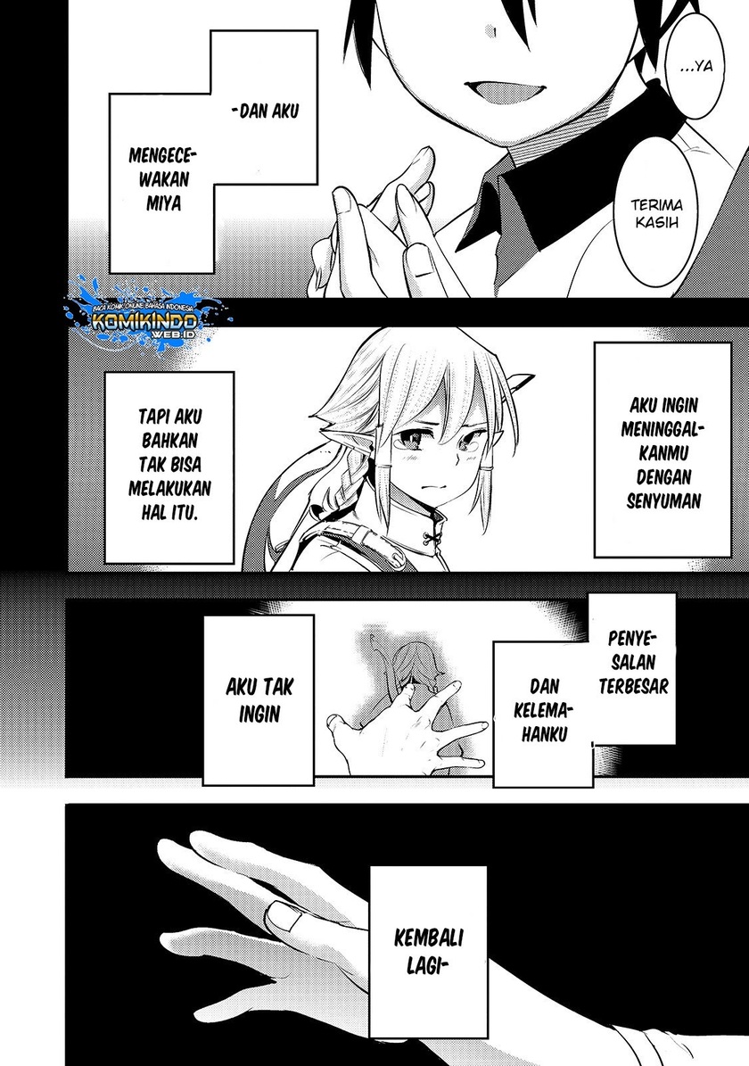 Hazure Skill [Mapping] wo Te ni Shita Shonen ha Saikyou Party to Dungeon ni Idomu Chapter 7 - halaman 11