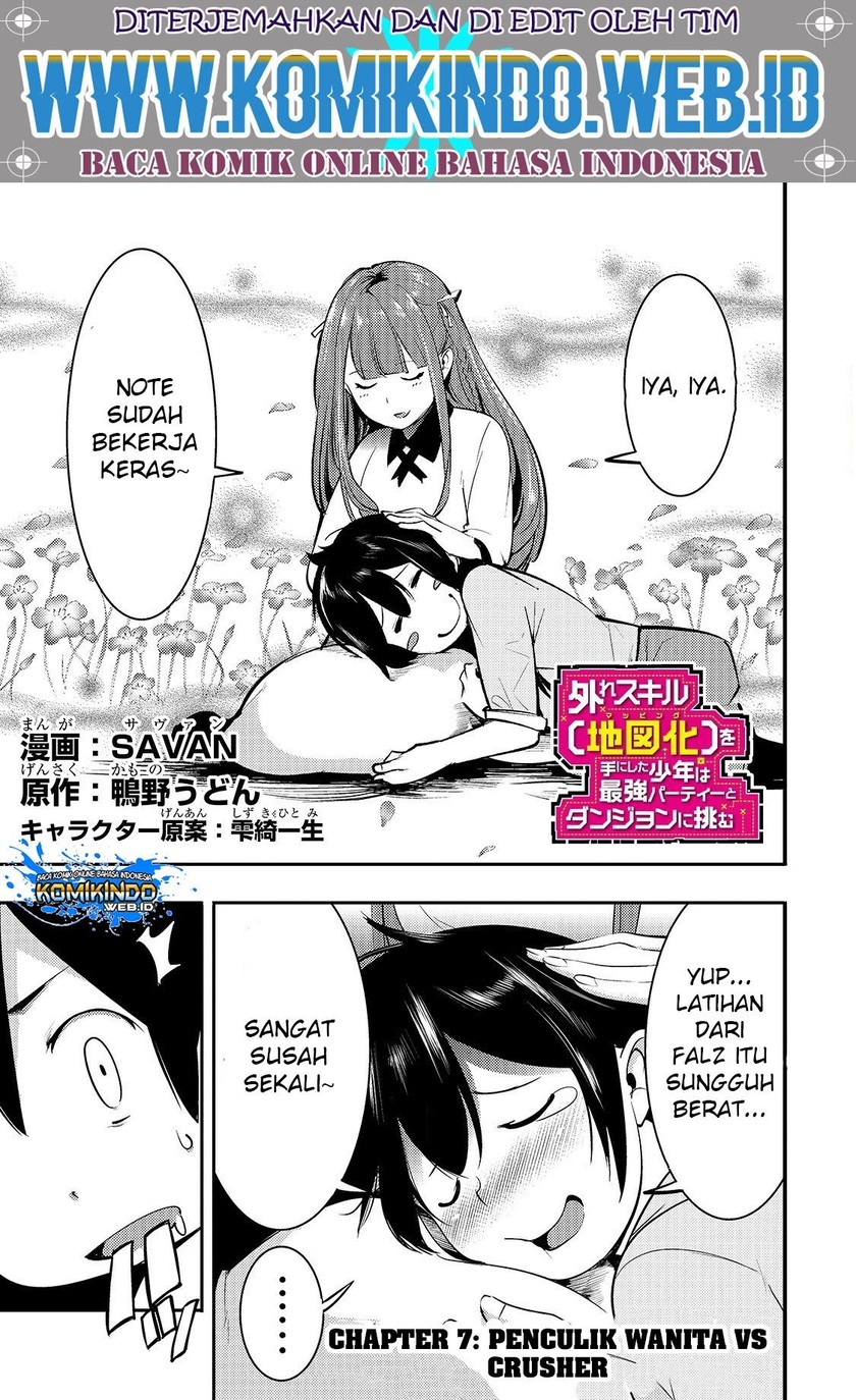 Hazure Skill [Mapping] wo Te ni Shita Shonen ha Saikyou Party to Dungeon ni Idomu Chapter 7 - halaman 2