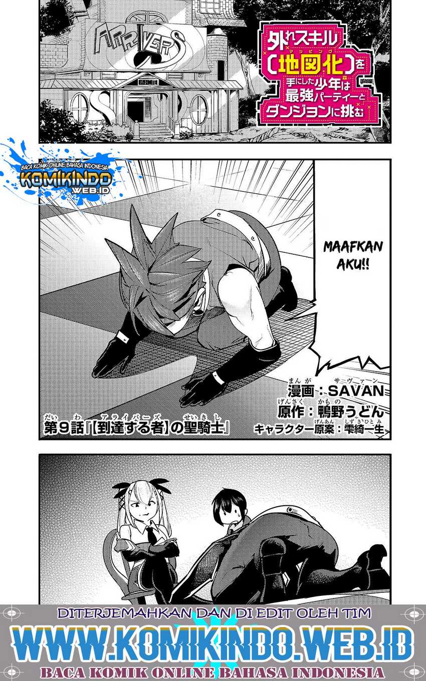 Hazure Skill [Mapping] wo Te ni Shita Shonen ha Saikyou Party to Dungeon ni Idomu Chapter 9.1 - halaman 2