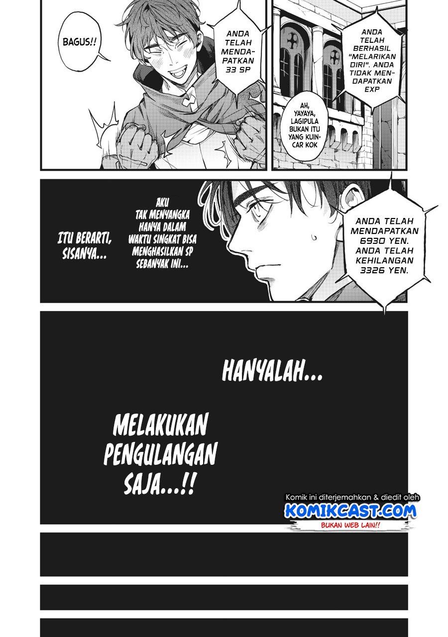 Hazure Skill ‘Nigeru’ De Rre Wa Kyokugen Tei Reberu No Mama Saikyou Wo Mezasu Chapter 1 - halaman 17
