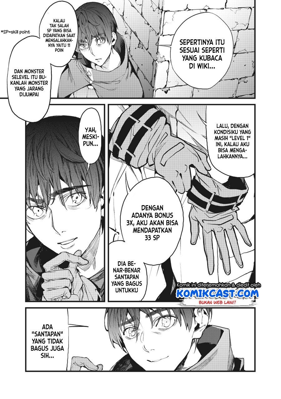 Hazure Skill ‘Nigeru’ De Rre Wa Kyokugen Tei Reberu No Mama Saikyou Wo Mezasu Chapter 1 - halaman 3