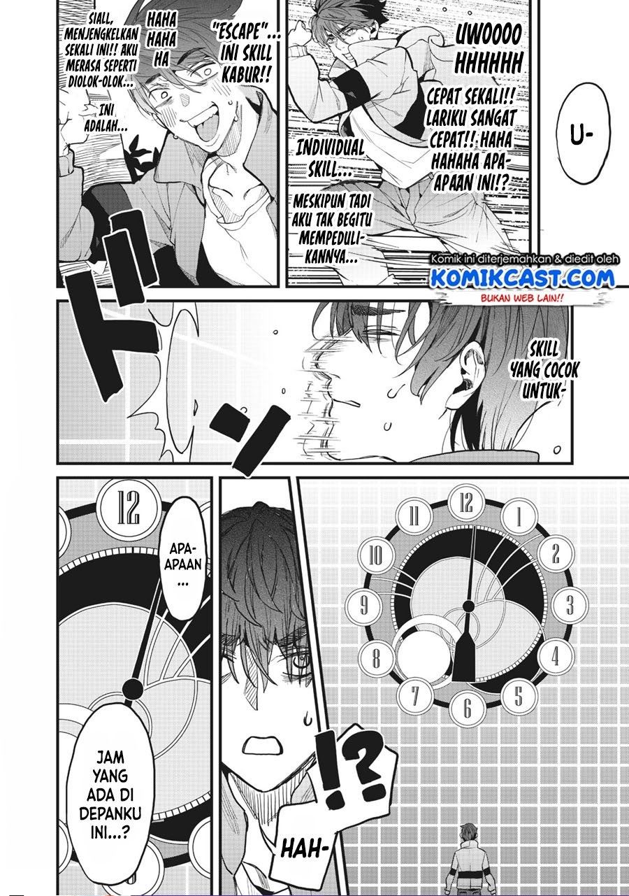 Hazure Skill ‘Nigeru’ De Rre Wa Kyokugen Tei Reberu No Mama Saikyou Wo Mezasu Chapter 1 - halaman 39