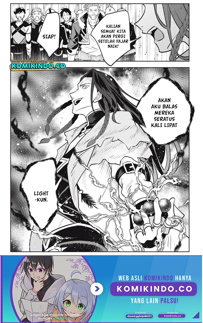 Hazure Sukiru “konomi Masuta” Sukiru No Mi (tabetara Shinu) O Mugen Ni Tabe Rareru Yo Ni Natta Kudan Chapter 13.2 - halaman 9