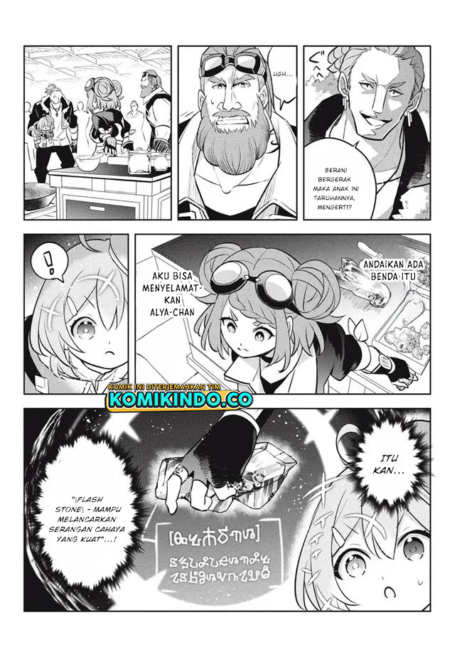 Hazure Sukiru “konomi Masuta” Sukiru No Mi (tabetara Shinu) O Mugen Ni Tabe Rareru Yo Ni Natta Kudan Chapter 15 - halaman 1